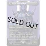 [EX+](FOIL)(フルアート)(0380)暗黒騎士、セシル/Cecil, Dark Knight《英語》【FIN】