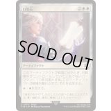 (サージFOIL)白聖石/White Auracite《日本語》【FIN】