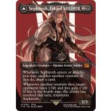 (フルアート)(0382)威名のソルジャー、セフィロス/Sephiroth, Fabled SOLDIER《英語》【FIN】