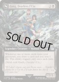 [EX+](FOIL)(フルアート)(0446)恐れなきルシ、ファング/Fang, Fearless l'Cie《英語》【FIN】