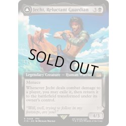 画像1: [EX+](FOIL)(フルアート)(0448)幻のガード、ジェクト/Jecht, Reluctant Guardian《英語》【FIN】