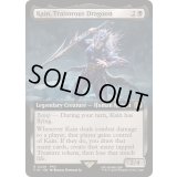 [EX+](FOIL)(フルアート)(0449)苦悩の竜騎士、カイン/Kain, Traitorous Dragoon《英語》【FIN】