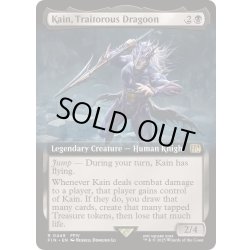 画像1: (FOIL)(フルアート)(0449)苦悩の竜騎士、カイン/Kain, Traitorous Dragoon《英語》【FIN】