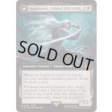 [EX+](FOIL)(フルアート)(0451)威名のソルジャー、セフィロス/Sephiroth, Fabled SOLDIER《英語》【FIN】