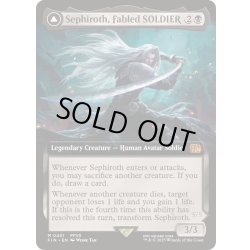 画像1: [EX+](FOIL)(フルアート)(0451)威名のソルジャー、セフィロス/Sephiroth, Fabled SOLDIER《英語》【FIN】