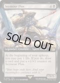 [EX+](FOIL)(フルアート)シーモア：終異体/Seymour Flux《英語》【FIN】