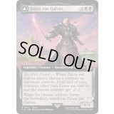 [EX+](FOIL)(フルアート)(0455)ゼノス・イェー・ガルヴァス/Zenos yae Galvus《英語》【FIN】