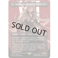 (サージFOIL)威名のソルジャー、セフィロス/Sephiroth, Fabled SOLDIER《英語》【FIN】