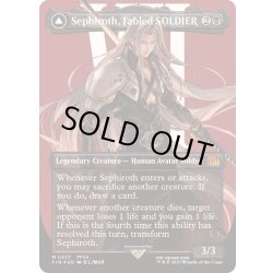 画像1: (サージFOIL)威名のソルジャー、セフィロス/Sephiroth, Fabled SOLDIER《英語》【FIN】