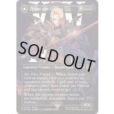 (サージFOIL)ゼノス・イェー・ガルヴァス/Zenos yae Galvus《英語》【FIN】