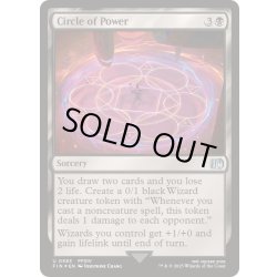画像1: (サージFOIL)黒魔紋の力/Circle of Power《英語》【FIN】