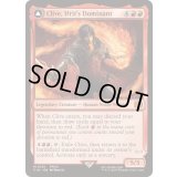 [EX+](FOIL)イフリートのドミナント、クライヴ/Clive, Ifrit's Dominant《英語》【FIN】