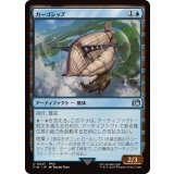 (FOIL)カーゴシップ/Cargo Ship《日本語》【FIN】