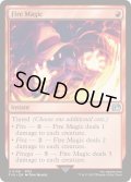 [EX+](FOIL)炎魔法/Fire Magic《英語》【FIN】