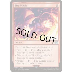 画像1: [EX+](FOIL)炎魔法/Fire Magic《英語》【FIN】