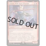 [EX+](FOIL)のばらの義士、フリオニール/Firion, Wild Rose Warrior《英語》【FIN】