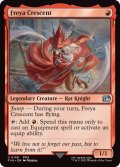 (FOIL)ブルメシアの竜騎士、フライヤ/Freya Crescent《英語》【FIN】