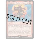 [EX+](FOIL)親衛隊長、ギルガメッシュ/Gilgamesh, Master-at-Arms《英語》【FIN】