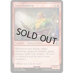 画像1: アイテムショップの店主/Item Shopkeep《英語》【FIN】