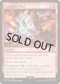 [EX+](FOIL)狂気の哄笑/Laughing Mad《英語》【FIN】