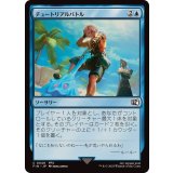 (FOIL)チュートリアルバトル/Combat Tutorial《日本語》【FIN】