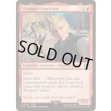 [EX+](FOIL)プロンプト・アージェンタム/Prompto Argentum《英語》【FIN】