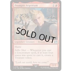 画像1: プロンプト・アージェンタム/Prompto Argentum《英語》【FIN】