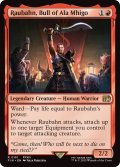 アラミゴの猛牛、ラウバーン/Raubahn, Bull of Ala Mhigo《英語》【FIN】