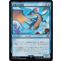 (FOIL)竜騎士の飛竜/Dragoon's Wyvern《日本語》【FIN】