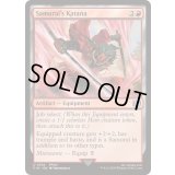 [EX+](FOIL)「侍」の刀/Samurai's Katana《英語》【FIN】