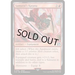 画像1: [EX+](FOIL)「侍」の刀/Samurai's Katana《英語》【FIN】