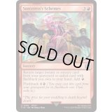[EX+](FOIL)魔女の野望/Sorceress's Schemes《英語》【FIN】