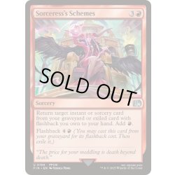 画像1: 魔女の野望/Sorceress's Schemes《英語》【FIN】