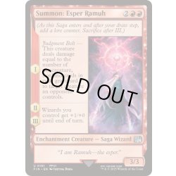 画像1: 召喚：幻獣ラムウ/Summon: Esper Ramuh《英語》【FIN】