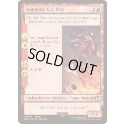 画像1: 召喚：G.F.イフリート/Summon: G.F. Ifrit《英語》【FIN】