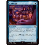 (FOIL)ラグナの記憶/Dreams of Laguna《日本語》【FIN】