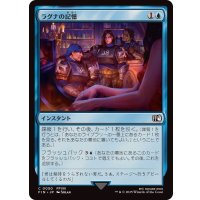(FOIL)ラグナの記憶/Dreams of Laguna《日本語》【FIN】