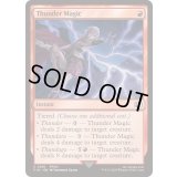 (FOIL)雷魔法/Thunder Magic《英語》【FIN】