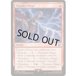 画像1: 雷魔法/Thunder Magic《英語》【FIN】