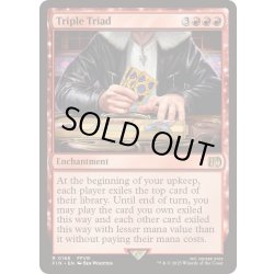画像1: トリプルトライアド/Triple Triad《英語》【FIN】
