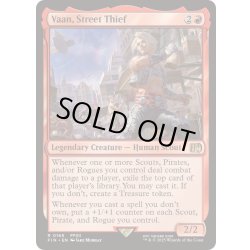 画像1: (FOIL)自由を求める少年、ヴァン/Vaan, Street Thief《英語》【FIN】