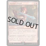 (FOIL)「戦士」の剣/Warrior's Sword《英語》【FIN】