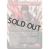 (FOIL)(フルアート)(0318)イフリートのドミナント、クライヴ/Clive, Ifrit's Dominant《英語》【FIN】