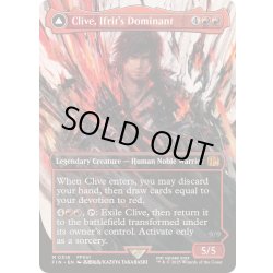 画像1: (フルアート)(0318)イフリートのドミナント、クライヴ/Clive, Ifrit's Dominant《英語》【FIN】