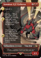 (FOIL)(フルアート)召喚：G.F.ケルべロス/Summon: G.F. Cerberus《英語》【FIN】
