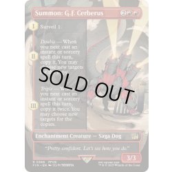 画像1: (フルアート)召喚：G.F.ケルべロス/Summon: G.F. Cerberus《英語》【FIN】