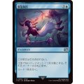 緊急脱出/Eject《日本語》【FIN】