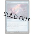 [EX+]緊急脱出/Eject《日本語》【FIN】
