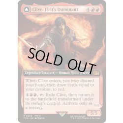 画像1: (フルアート)(0458)イフリートのドミナント、クライヴ/Clive, Ifrit's Dominant《英語》【FIN】