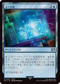 (FOIL)エーテル/Ether《日本語》【FIN】